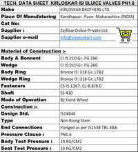 Load image into Gallery viewer, Kirloskar  CI Sluice Valves / WCB Gate Valves  Wheel Operation -  Choose  Required MOC/Size/Pr. Rating &gt;:-&gt;